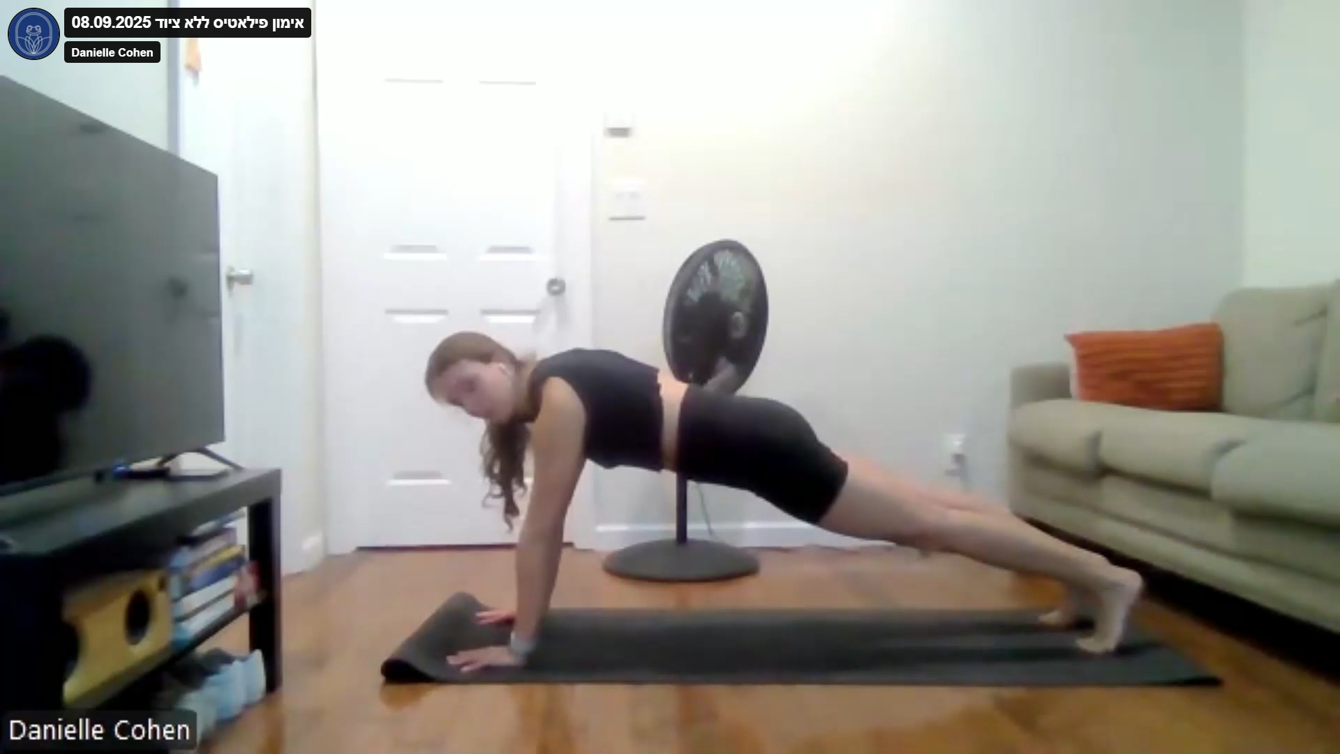 צילום מסך 2025-09-16 115945